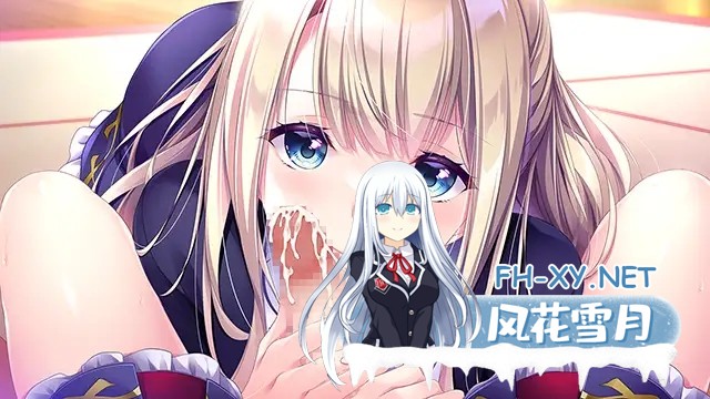 [拔作ADV/空翼汉化/百合/口交/女装/中出][VJ01002219/ensemble]少女之剑与秘密的协奏曲/乙女の剣と秘めごとコンチェルト[Ver1.0][PC/5.30G]-4.jpg