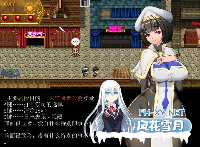 [RPG/精翻汉化/更新/巨乳/淫乱/口交/中出/步兵]淫乱女祭司/NTR女祭司/Nymphomania Priestess[Ver0.81重制版][PC/3.70G]-3.png