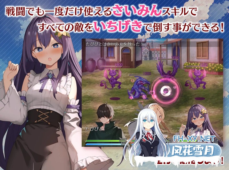 [回合RPG/战斗H/NTR寝取]魅梦任务：恶女神启蒙王道RPG（めがみんクエスト 性悪女神わからせ王道RPG）1.40G 夸克-4.jpg