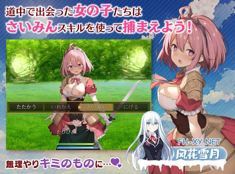 [回合RPG/战斗H/NTR寝取]魅梦任务：恶女神启蒙王道RPG（めがみんクエスト 性悪女神わからせ王道RPG）1.40G 夸克-3.jpg
