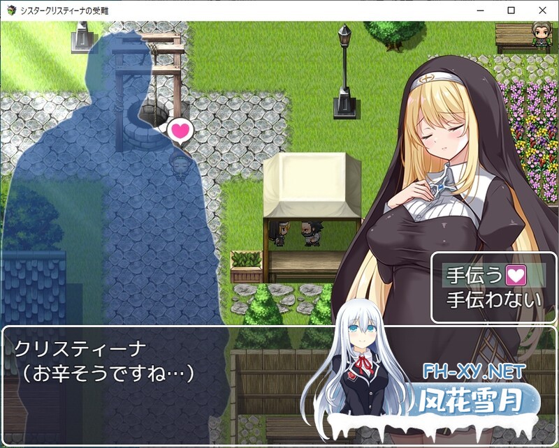 [精品RPG汉化换装]修女克里斯蒂娜的受难挂载AI汉化版 810M  夸克-2.jpg