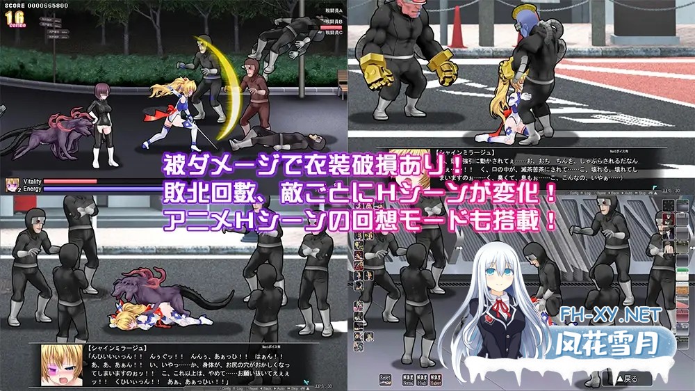 [精品ACT/机翻+AI文本/动态/多P/触手/肛交][RJ226108/ミルフィーユ/ぷちミルフィーユ社团]变幻装姬闪耀之影 走向失败的倒计时/変幻装姫シャインミラ...-2.jpg