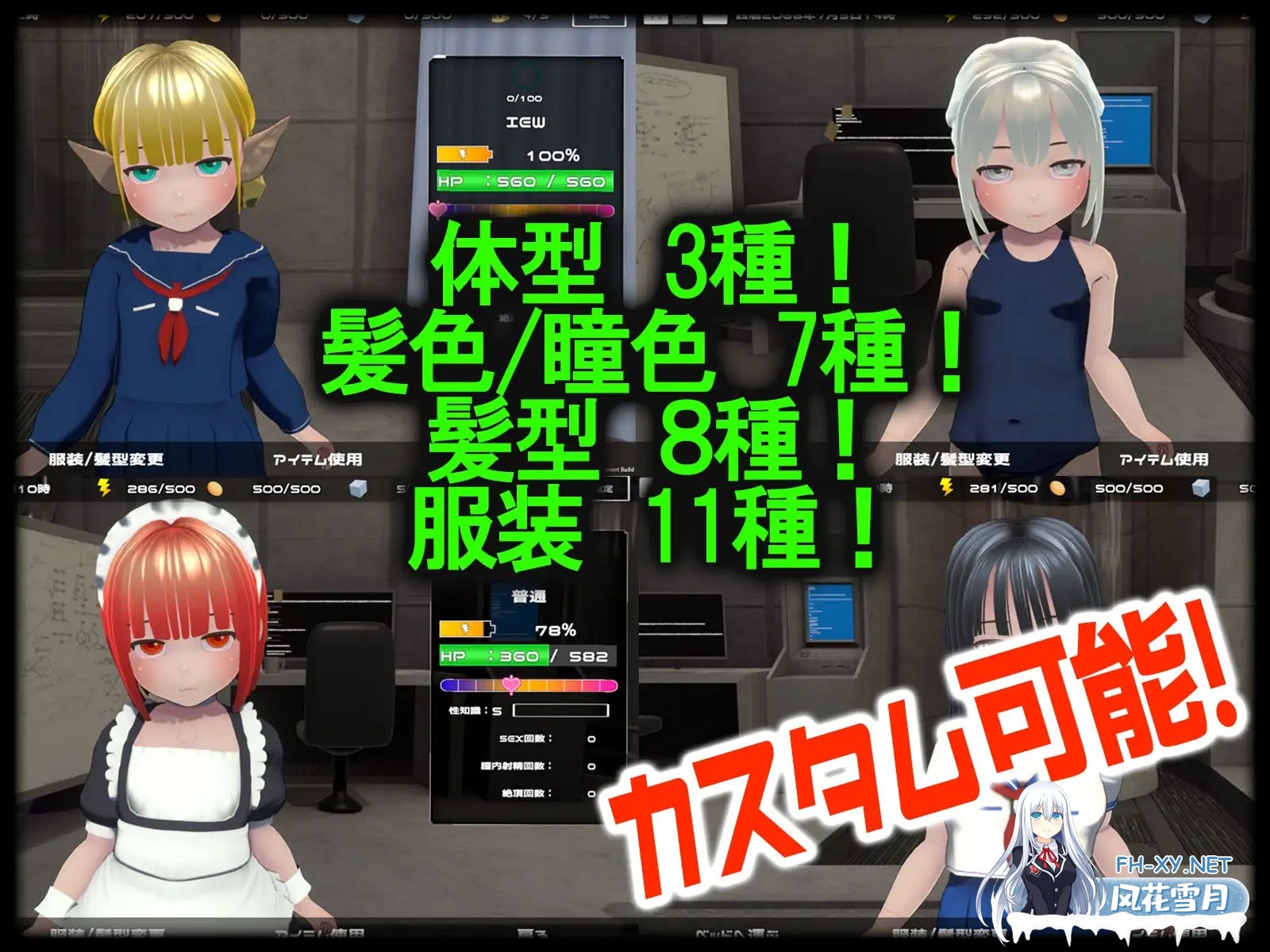 [SLG/谷歌机翻/3D/萝莉/死库水/全动态/机械X/更新][RJ01287266/ほびっしゅ社团]拜尤洛伊德/バイヨロイド[Ver1.37][PC/500M]-2.jpg