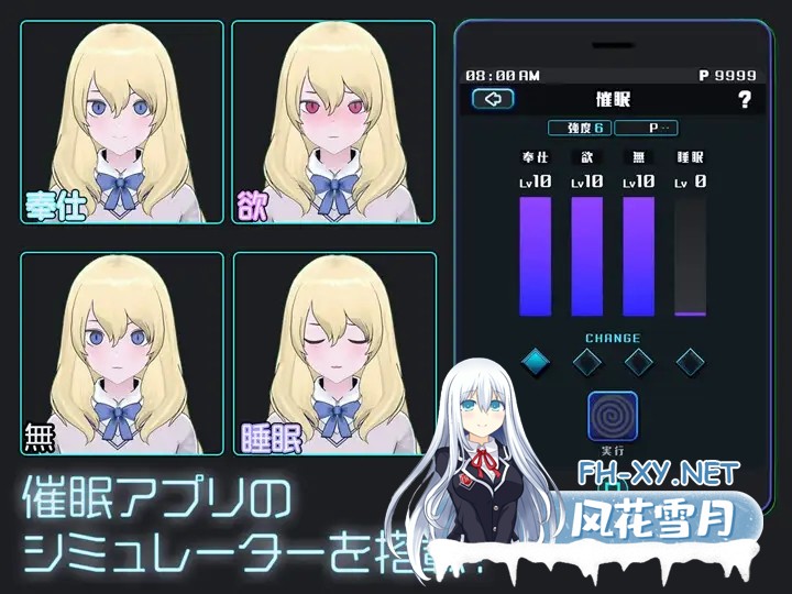 [SLG/AI汉化/触摸/3D/动态/换装][RJ01285811/Studio Tris社团]女孩收藏家/ギャルズコレクター[PC/760M]-4.jpg