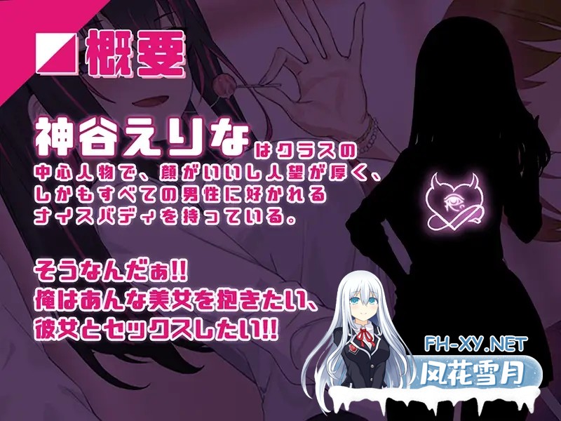 [SLG/NTR/中出/巨乳/官中/手交][RJ01276936/見影社团]淫眠应用~在淫梦中成为我的女人!~/淫眠アプリ~淫夢で俺の女になれ!~[PC/560M]-2.jpg