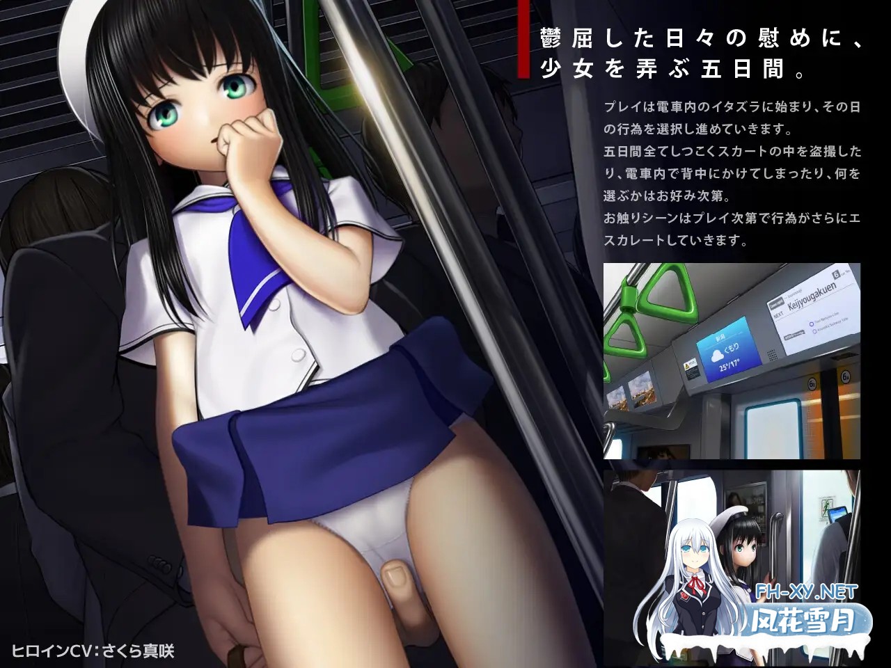 [互动SLG/生肉/动态/中出/萝莉/口交][RJ342578/エロフラッシュの辺境社团]果酱包装线故事/Jam packed line tale[Ver1.0][PC/1.20G]-4.jpg