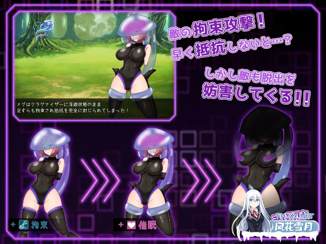 [RPG/STEAM官中/更新/吞丸/机械X][RJ01041696/しばら橋社团]拘束战斗色情RPG - 命运的厄尔庇斯 -/Restraint combat erotic RPG Elpis Aigis/拘束戦闘エロRPG エルピス...-1.jpg