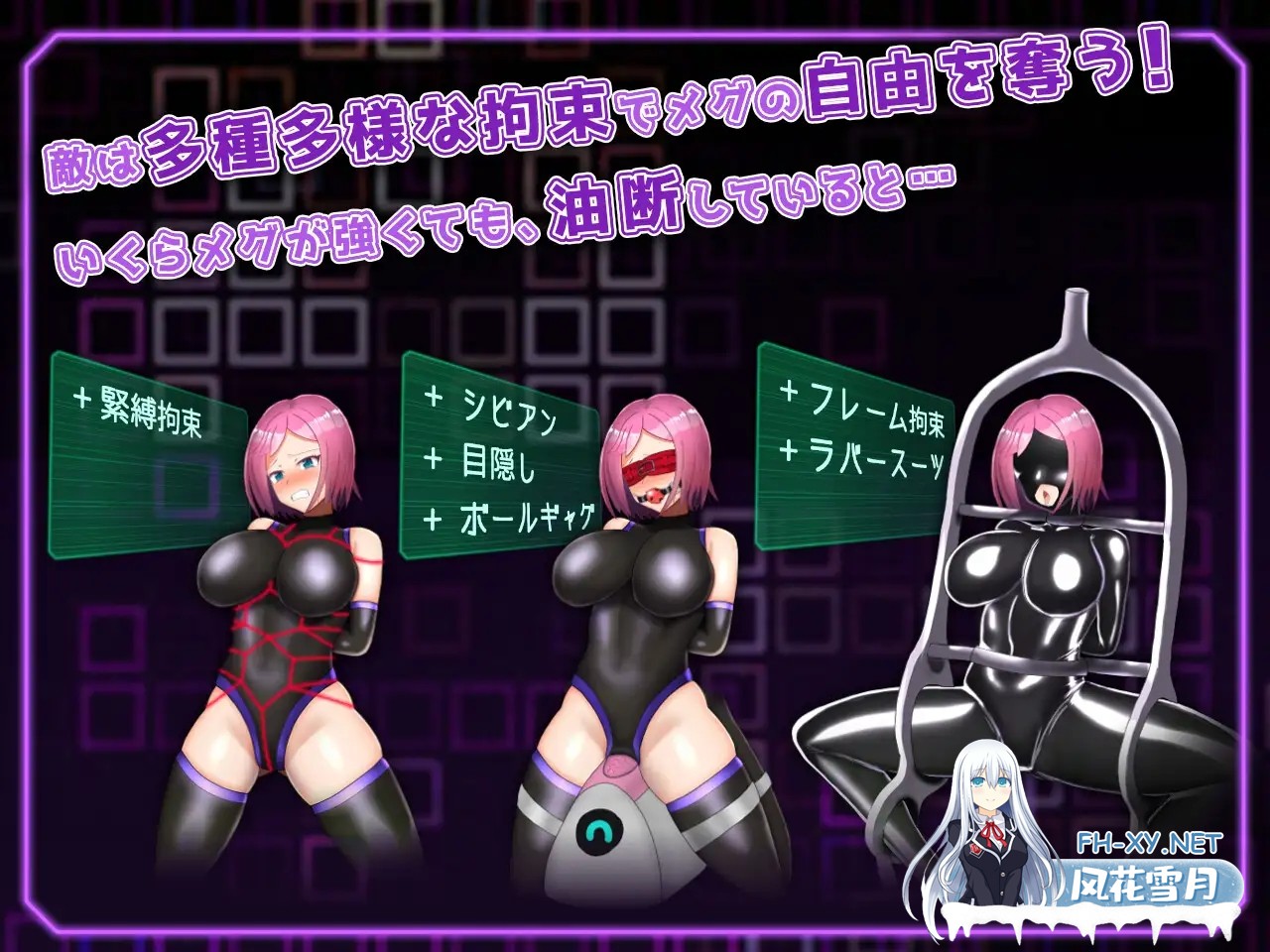 [RPG/STEAM官中/更新/吞丸/机械X][RJ01041696/しばら橋社团]拘束战斗色情RPG - 命运的厄尔庇斯 -/Restraint combat erotic RPG Elpis Aigis/拘束戦闘エロRPG エルピス...-2.jpg