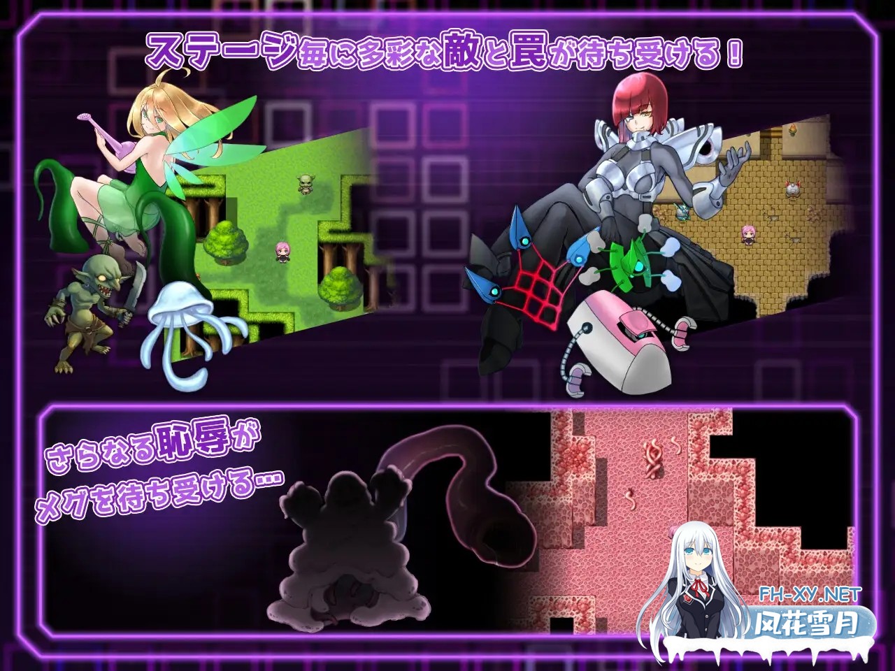 [RPG/STEAM官中/更新/吞丸/机械X][RJ01041696/しばら橋社团]拘束战斗色情RPG - 命运的厄尔庇斯 -/Restraint combat erotic RPG Elpis Aigis/拘束戦闘エロRPG エルピス...-3.jpg