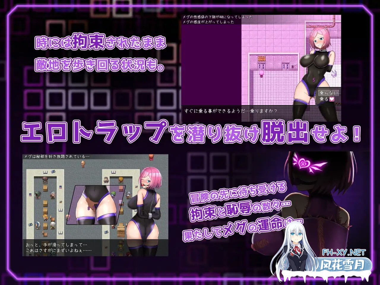 [RPG/STEAM官中/更新/吞丸/机械X][RJ01041696/しばら橋社团]拘束战斗色情RPG - 命运的厄尔庇斯 -/Restraint combat erotic RPG Elpis Aigis/拘束戦闘エロRPG エルピス...-4.jpg