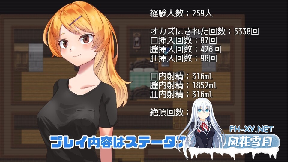 [RPG/NTR/羞耻/淫乱/AI汉化/多P/动态][RJ01084844/Eiciffee社团]女友是大家的肉便器/僕の彼女はみんなの肉便器 Extra ～海の家編～[Ver1.0][PC+安卓/1G]-4.jpg