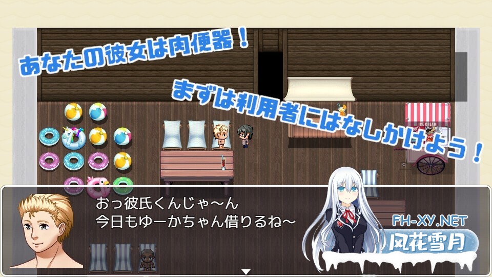 [RPG/NTR/羞耻/淫乱/AI汉化/多P/动态][RJ01084844/Eiciffee社团]女友是大家的肉便器/僕の彼女はみんなの肉便器 Extra ～海の家編～[Ver1.0][PC+安卓/1G]-2.jpg