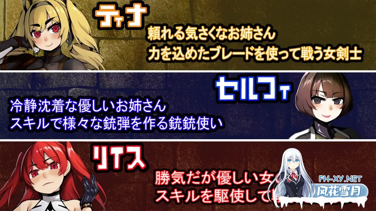 [RPG/汉化/动态/拘束/潮吹][RJ343056/もみもみスタジオ社团]前英雄党-顺从奴隶训练/元勇者パーティ― 屈服の奴隷調教[Ver1.0][PC/1.30G]-4.jpg