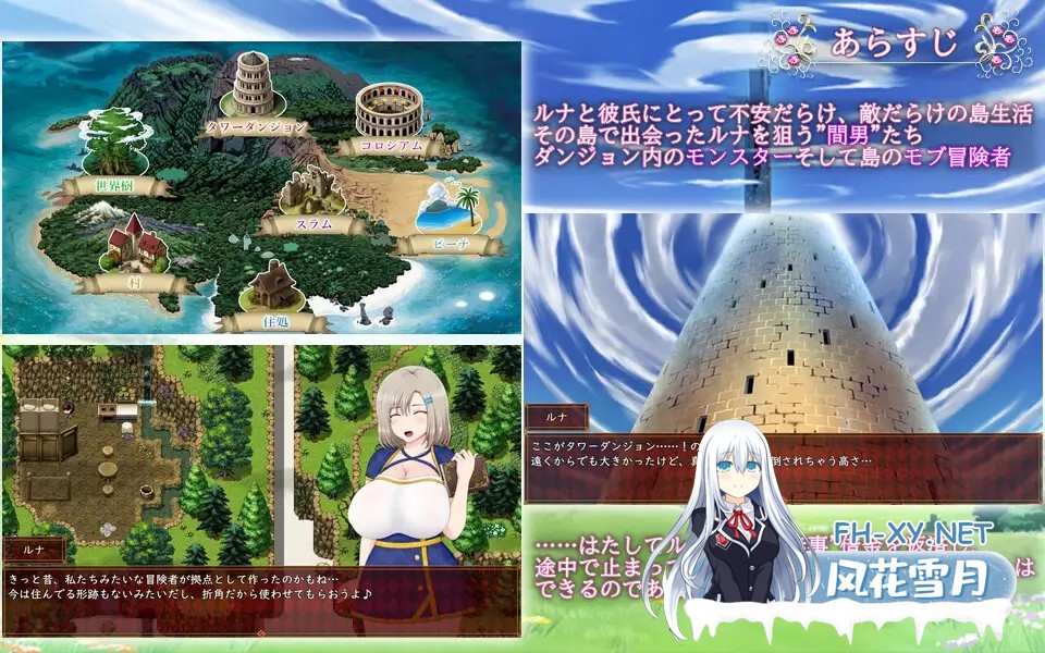 [RPG/更新/机翻+AI文本/动态/战斗H/NTR/异种X/巨乳][RJ01131344/アップルソフト社团]ルナ～NTRダンジョン借金返済暮らし～ [Ver2.02][PC/2.90G]-4.jpg