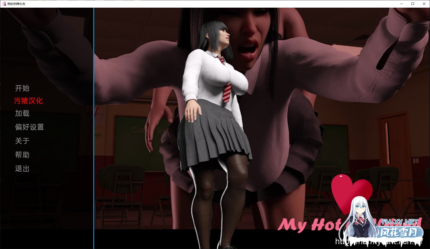 [欧美SLG/AIGPT汉化/3D]我的火辣女友 My Hot Girlfriend [Final] [PC+安卓/449M]-1.jpg