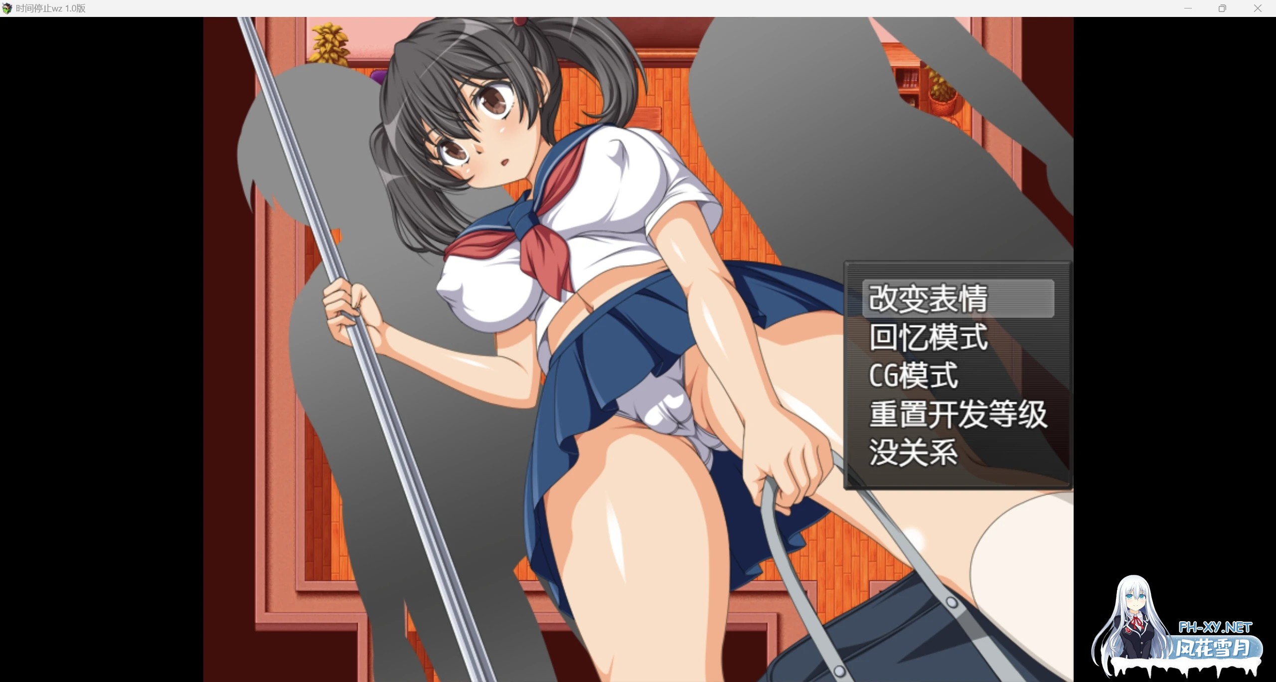 [新作RPG/AIGPT汉化/2D]时间停止器WZ 1.0版[PC+安卓/2.44g]-2.jpg