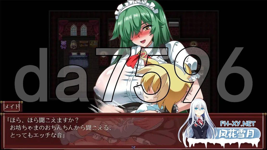 [日式RPG/新安卓] 一直和女仆在一起：一逃离宅邸 v1.0 PC+安卓 AI汉化版 [1.0G/百度]-4.jpg