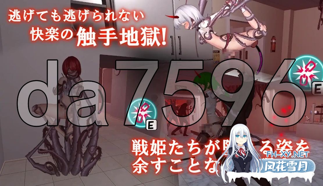 [日式ACT/新作] 女体化设备 女体化デバイス 官中版 [840M/百度]-4.jpg