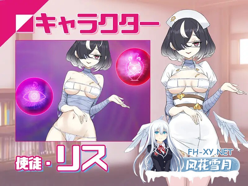 [SLG/官中/新作] 淫眠应用~在淫梦中成为我的女人!~（淫眠アプリ~淫夢で俺の女になれ!~）[600M/UC]-2.jpg