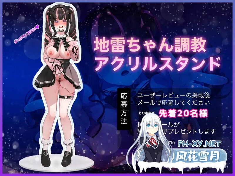 [SLG/PC+安卓/官中/动态] キメセク!地雷ちゃん ～ 推し活しながらパパ活えっち!パキってキマっておーばーどーず～ [3G/UC]-4.jpg