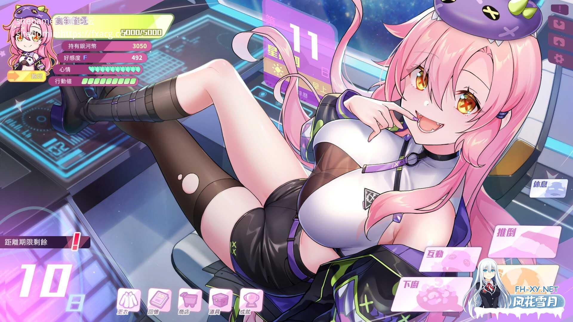 [SLG/官中/动态/步兵] 暴食的怪兽公主惑星美食之旅V1.01 [3.8G/UC]-1.jpg