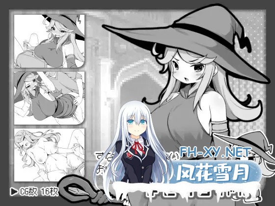 [RPG/机翻+AI文本/正太/姐姐/中出/巨乳/动态][RJ01240899/いなずまそふと社团]过于宽容勇者的幻想世界RPG/勇者に寛容すぎるファンタジー世界RPG[PC/1.2...-2.jpg