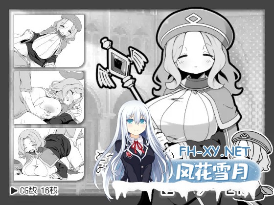 [RPG/机翻+AI文本/正太/姐姐/中出/巨乳/动态][RJ01240899/いなずまそふと社团]过于宽容勇者的幻想世界RPG/勇者に寛容すぎるファンタジー世界RPG[PC/1.2...-3.jpg