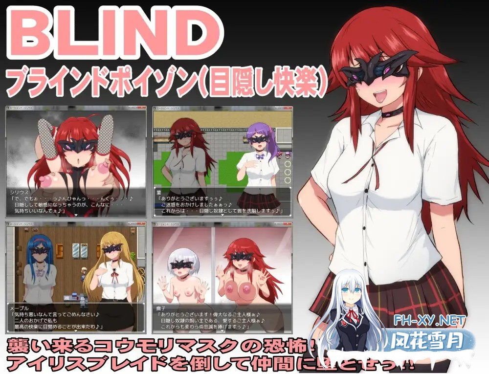 [RPG/恶堕/机翻+AI文本/多P/动态][RJ388166/ルナリアン社团]特工天狼星/特工·天狼星〜即使是快乐脆弱的她也想守护学园免遭洗脑怪人的伤害！〜/エー...-3.jpg