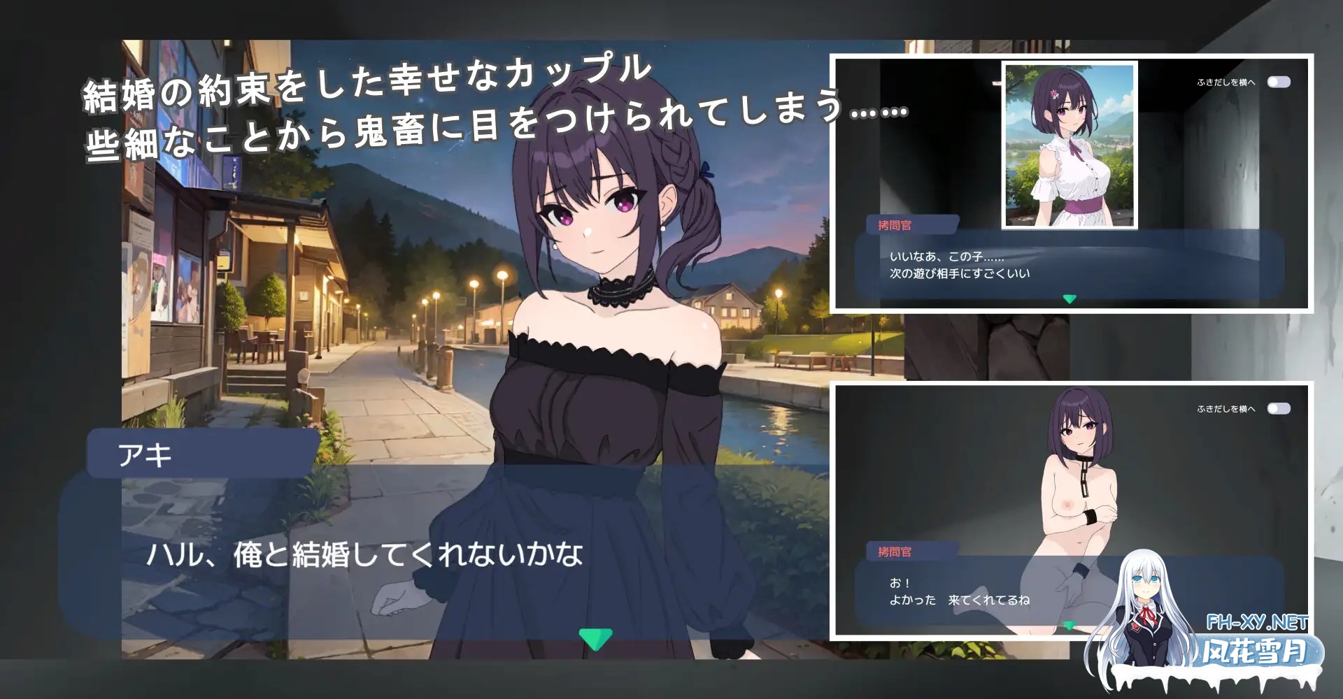 [SLG/机翻] 沦为变态玩具的她在呼喊我的名字时逐渐崩溃 [928m]-2.jpg