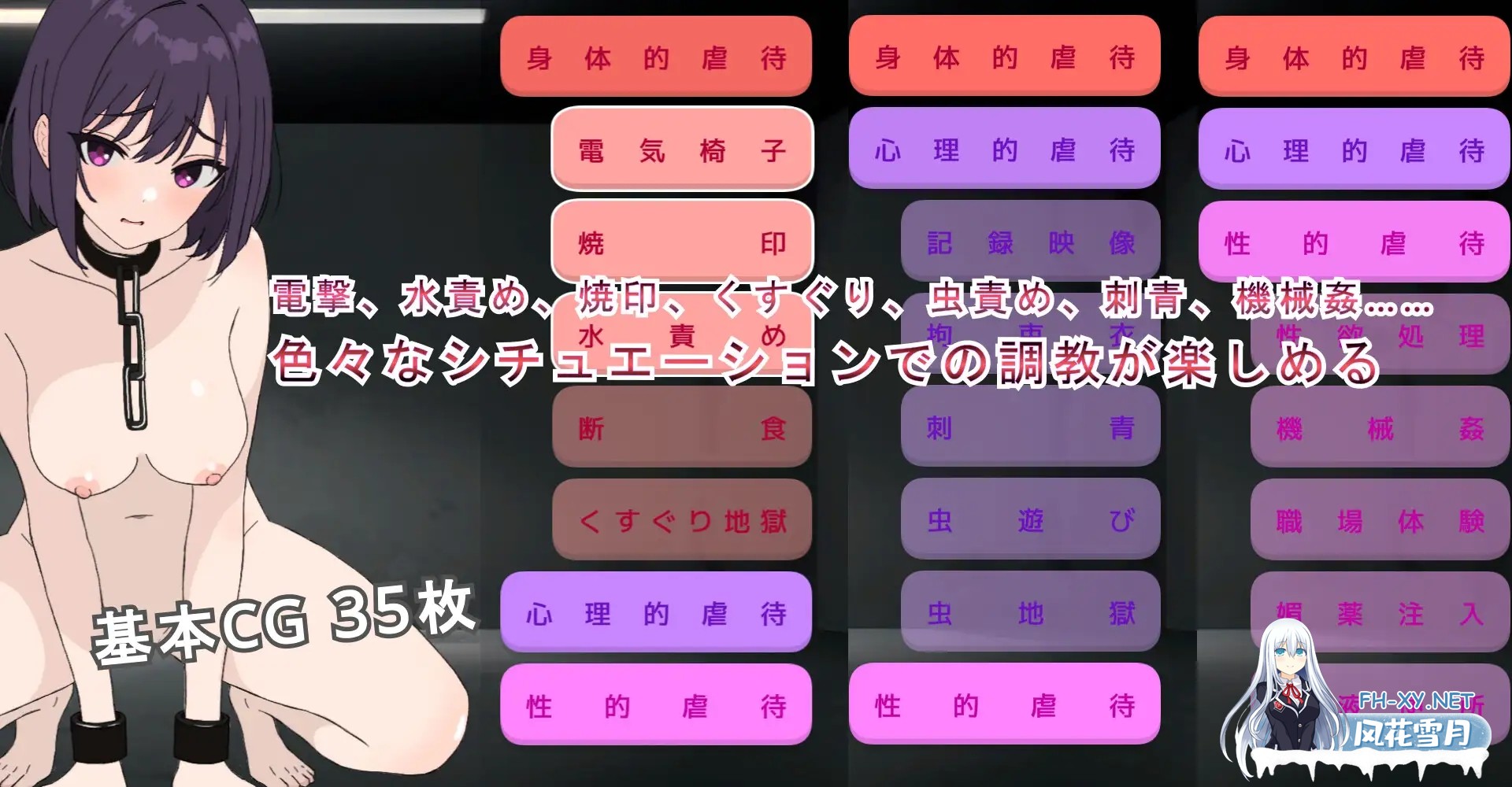 [SLG/机翻] 沦为变态玩具的她在呼喊我的名字时逐渐崩溃 [928m]-6.jpg