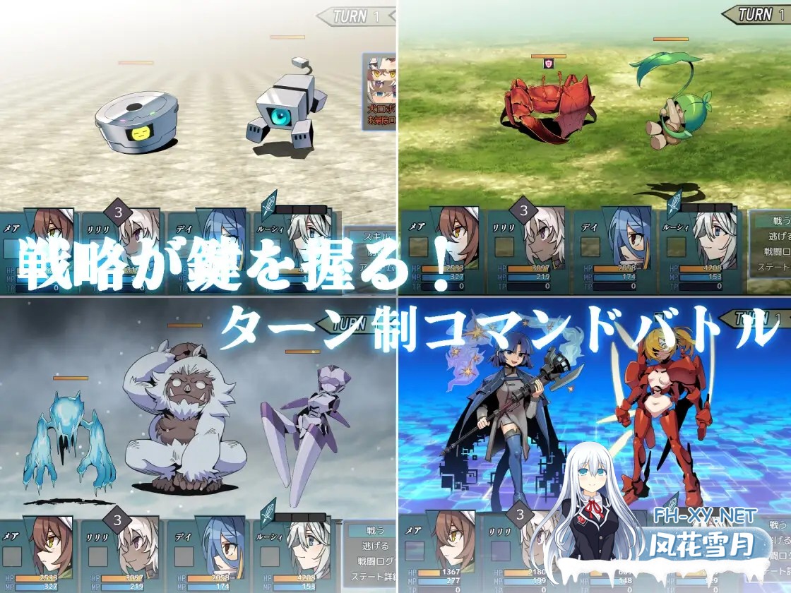 [爆款RPG/机翻+AI文本/淫乱/中出/自慰/淫乱/更新][RJ01274832/クレイジー二厘社团]逆梦的梅纳斯菲亚/逆夢のメナスフィア[Ver1.08][PC/3.0G]-6.jpg