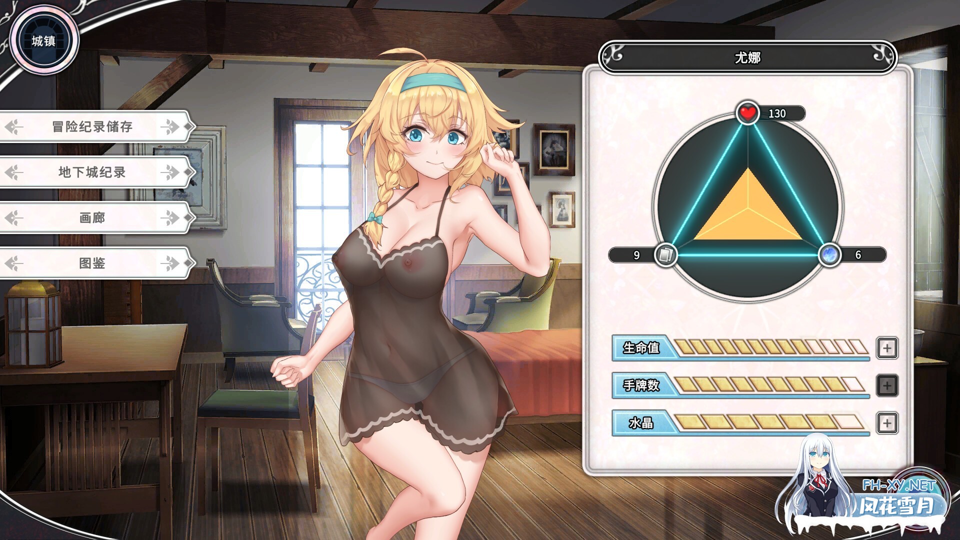 [SLG/动态/STEAM官中/更新/触手]带我去地下城吧！！/Take Me To The Dungeon/ake Me To The Dungeon!![Ver1.6.0+全DLC][PC/3.70G]-12.jpg