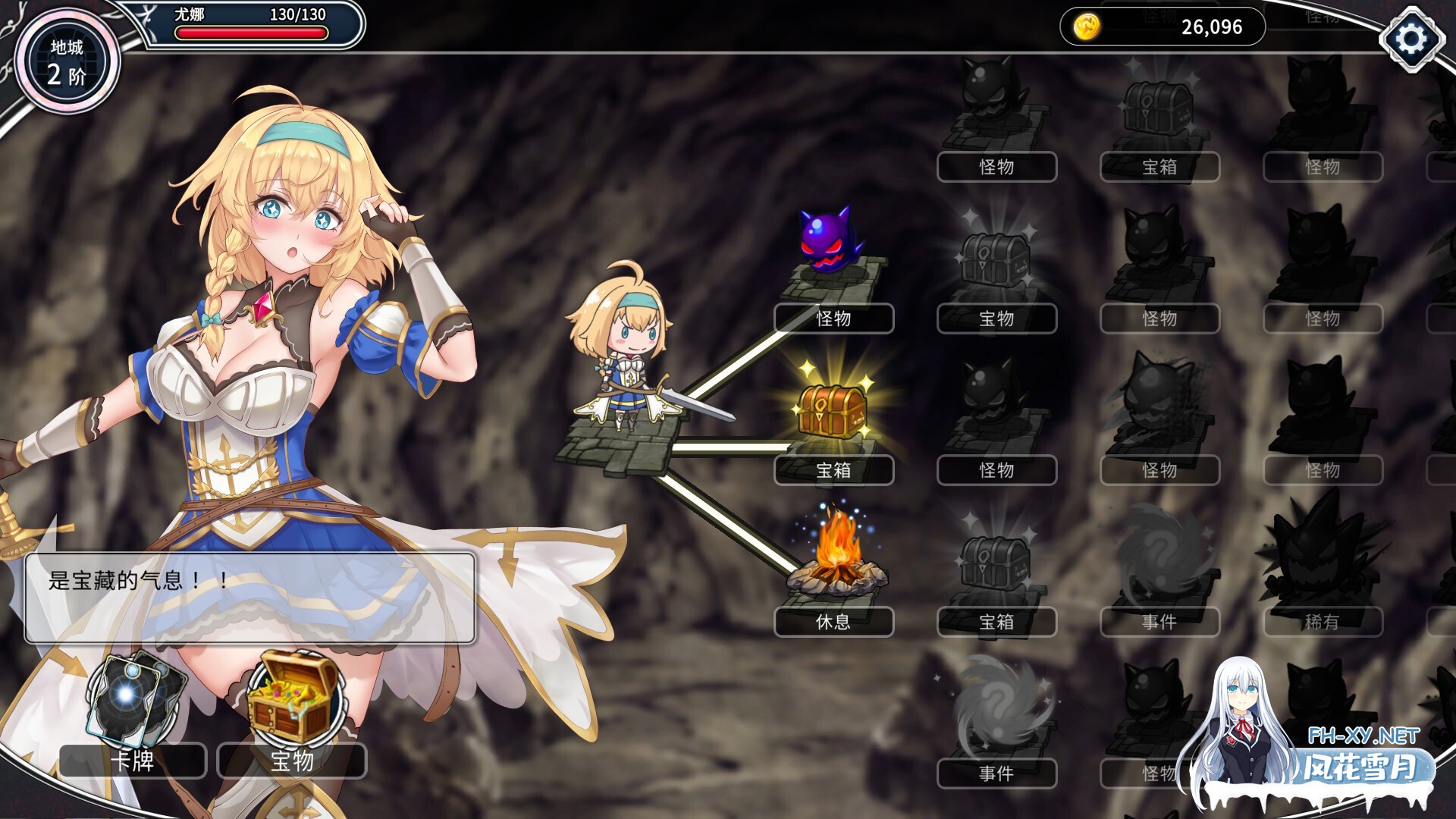 [SLG/动态/STEAM官中/更新/触手]带我去地下城吧！！/Take Me To The Dungeon/ake Me To The Dungeon!![Ver1.6.0+全DLC][PC/3.70G]-16.jpg