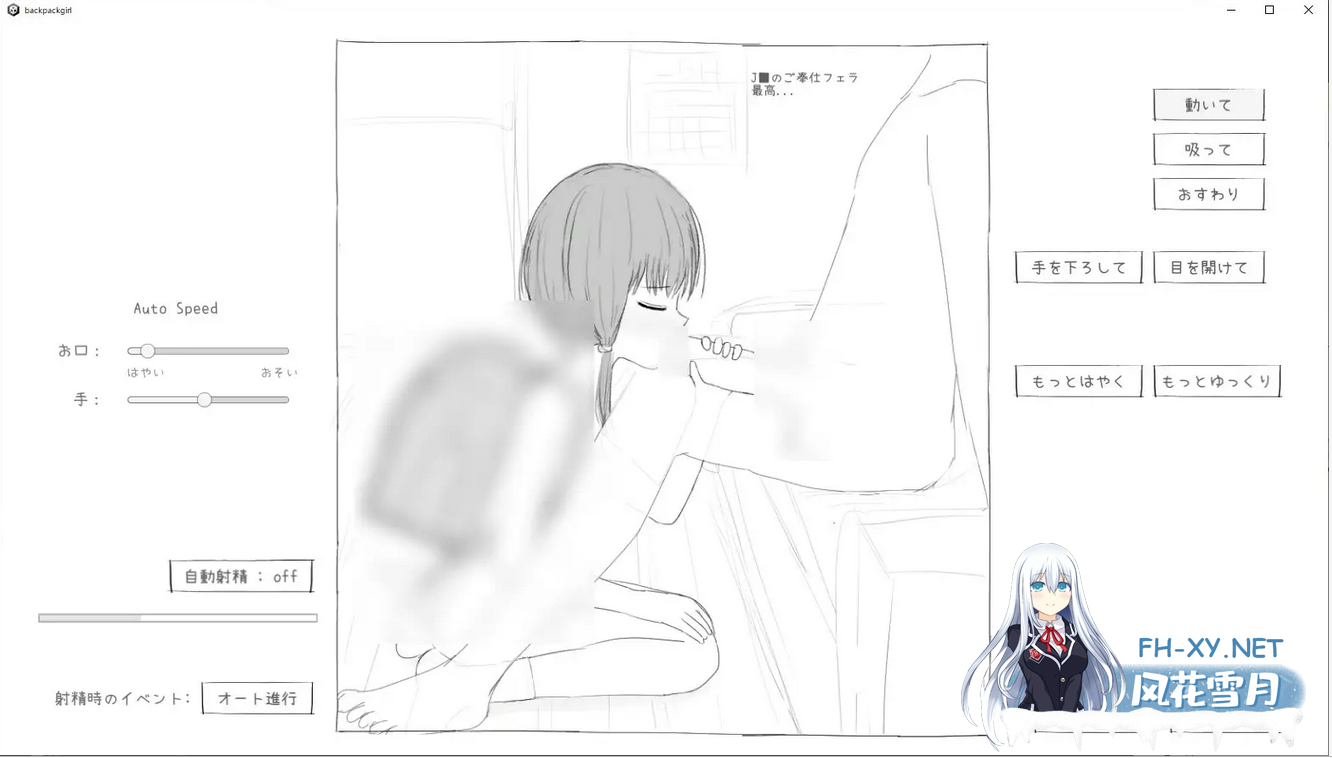 [黑白SLG/精翻汉化/萝/中出/口交][RJ01135449/エロフラ部社团]常識改変世界で裸ラ■ドセルJ■に性欲処理してもらうゲーム[PC/400M]-2.png