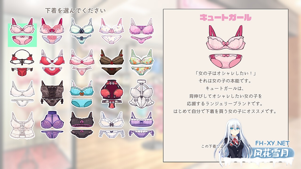 [SLG/动态/STEAM官中/巨乳/口交]内衣S/LingerieS/ランジェリーズ/LingerieS / ランジェリーズ[PC/3.30G]-2.jpg