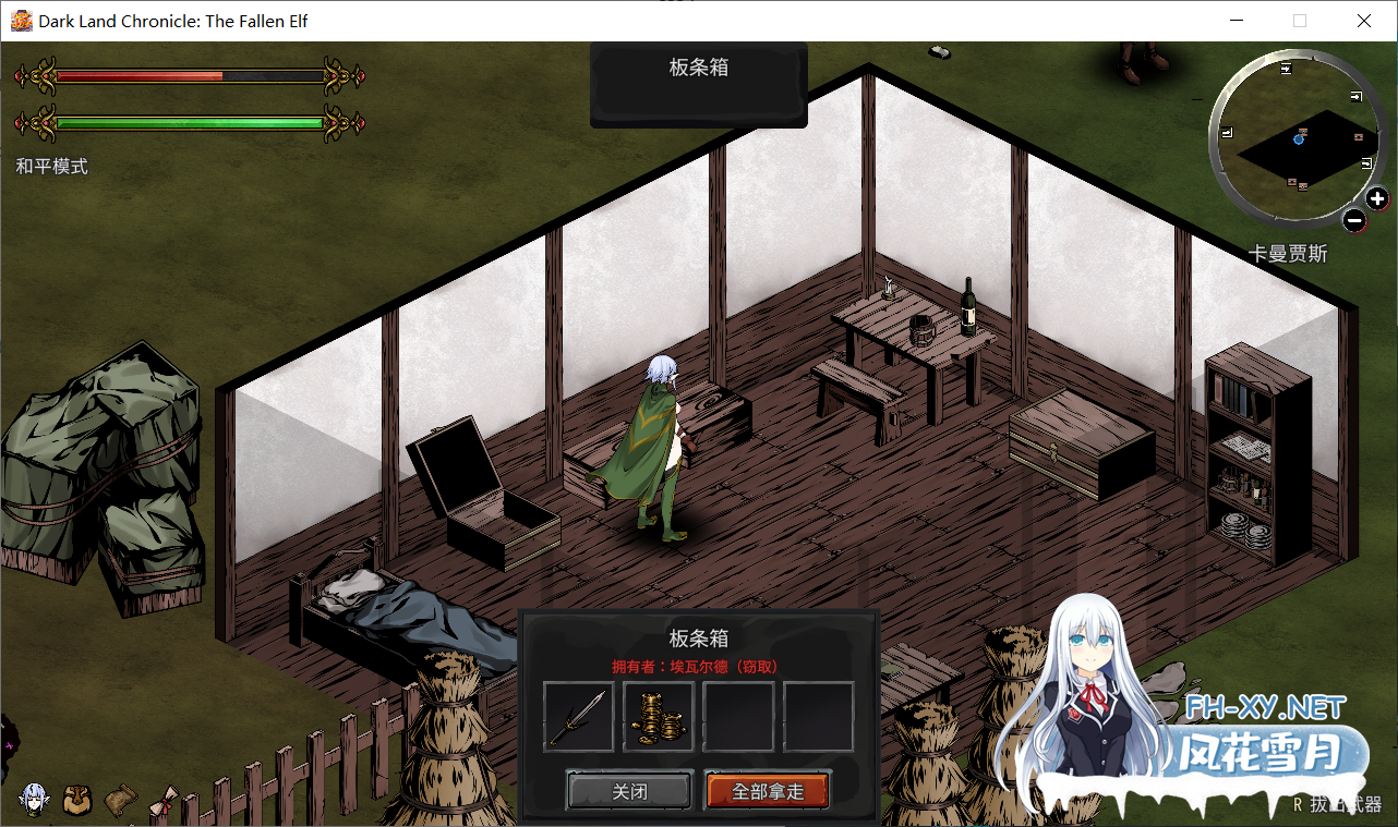 [SLG/汉化/2D/更新/异种X/轻重口/动态][H版饥荒]黑暗之地编年史：堕落精灵/Dark Land Chronicle/Dark Land Chronicle: The Fallen Elf [Ver0.189][PC/1G]-5.png