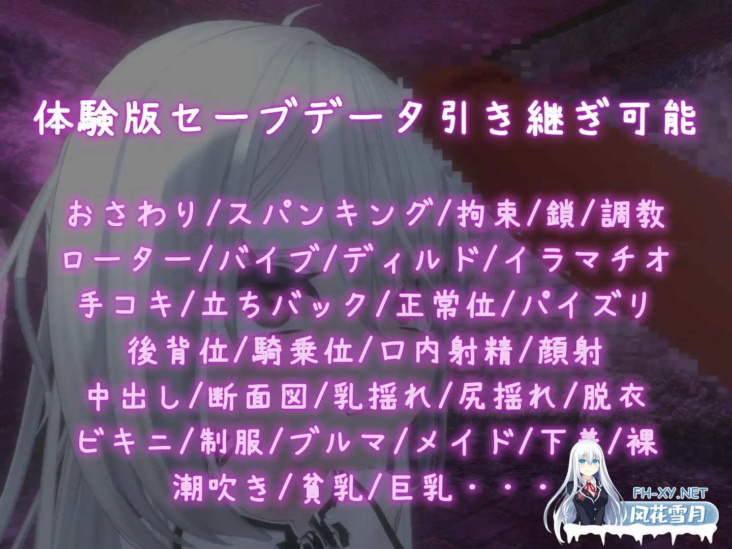 [SLG/拘束/调教/全动态/DL官中/潮吹/巨乳][RJ01247329/むくどりGames社团]学院第一美少女/ダークドミナンス -鎖の支配-/Dark Dominance ~Chain Control~[Ver1.1.0][...-11.jpg