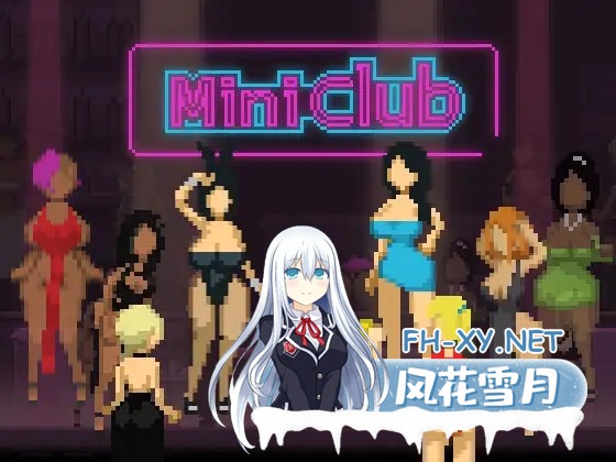 [ACT/像素/小马拉大车]Mini Club[Ver1.2.5][90M]-2.jpg