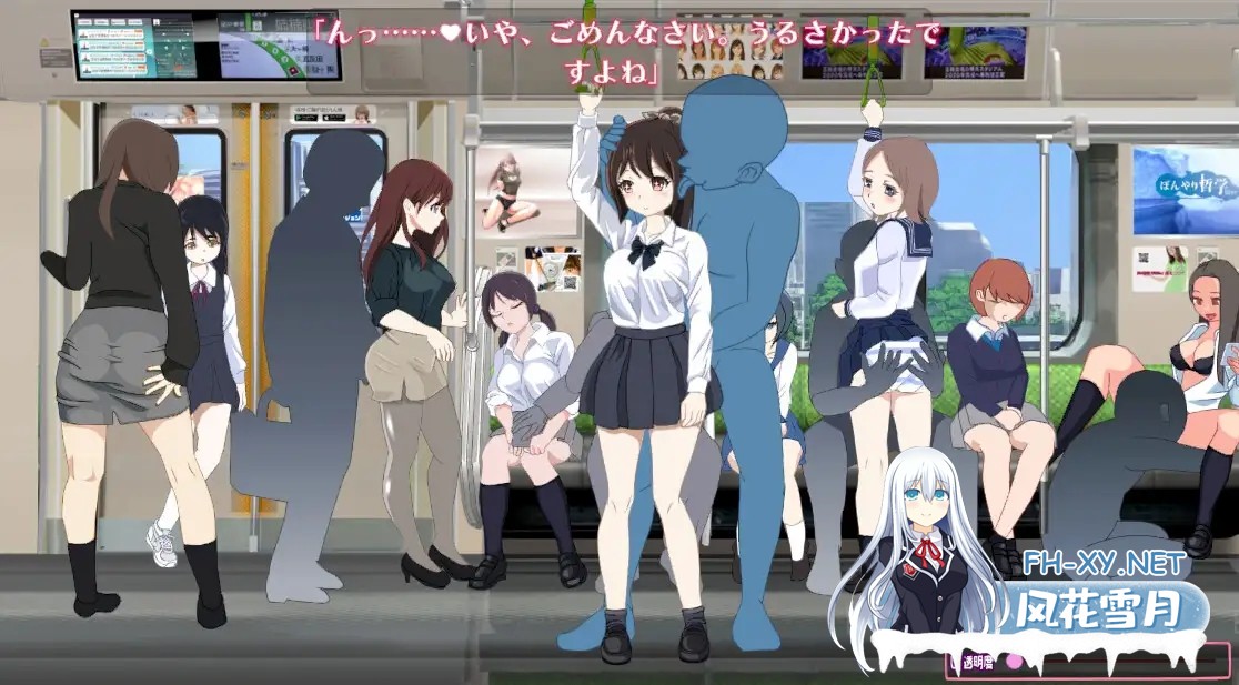 [SLG/机翻/痴汉/动态][RJ01311255/決してよわない社团]电车变相性猥亵痴汉/電車改変おさわり痴○~お手がる痴○空間クリエイト~[+存档][PC/180M]-6.jpg