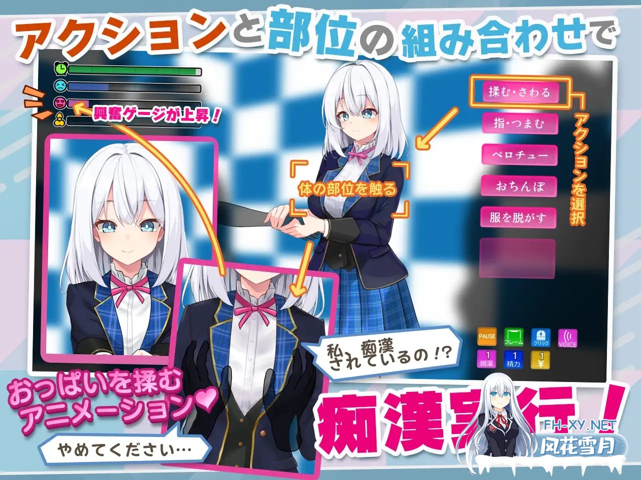 [SLG/机翻+AI文本/OL/中出/多P][RJ01312785/dHR研社团]偶像JK痴汉握手会/アイドルJK痴漢握手会/アイドルJK痴○握手会[Ver1.12][PC+安卓/1.0G]-4.jpg