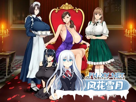 [ADV/步兵/STEAM官中/百合/巨乳/口交/中出][RJ01063798/神乳社团]乳神之馆～欲望的247～/乳神家の館～淫欲の247～[Ver1.07][PC/4.80G]-1.jpg