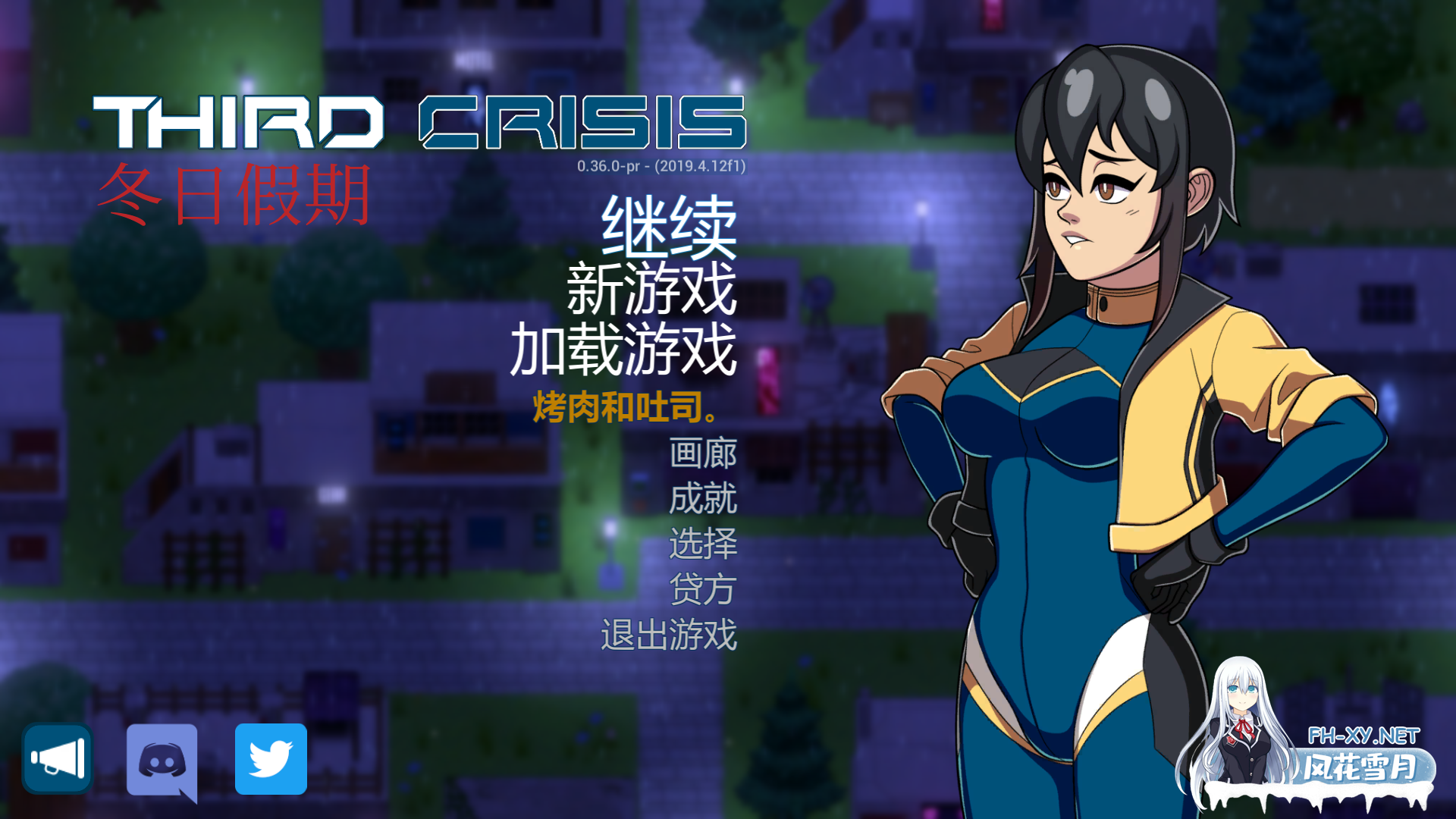 [SLG/机翻/更新/动态]ThirdCrisis/第三次危机[Ver1.01][PC/5.11G]-9.png
