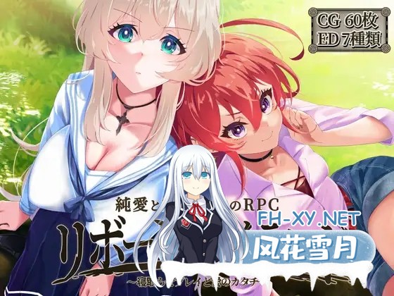 [RPG/PC/AI汉化+润色] 重生岛 リボーン・アイランド ～寝取らせプレイと愛のカタチ～ Ver1.01 + 存档 [1.91G/夸克]-1.jpg