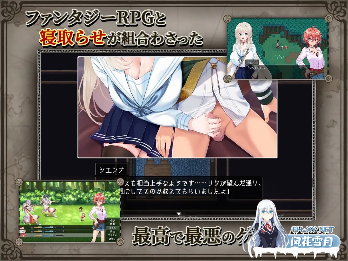 [RPG/PC/AI汉化+润色] 重生岛 リボーン・アイランド ～寝取らせプレイと愛のカタチ～ Ver1.01 + 存档 [1.91G/夸克]-2.jpg