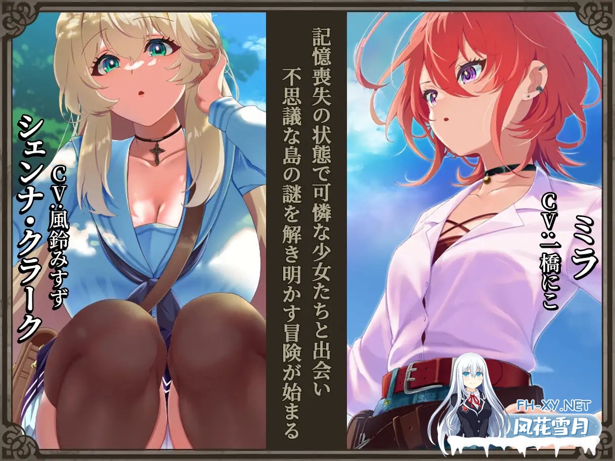 [RPG/PC/AI汉化+润色] 重生岛 リボーン・アイランド ～寝取らせプレイと愛のカタチ～ Ver1.01 + 存档 [1.91G/夸克]-3.jpg