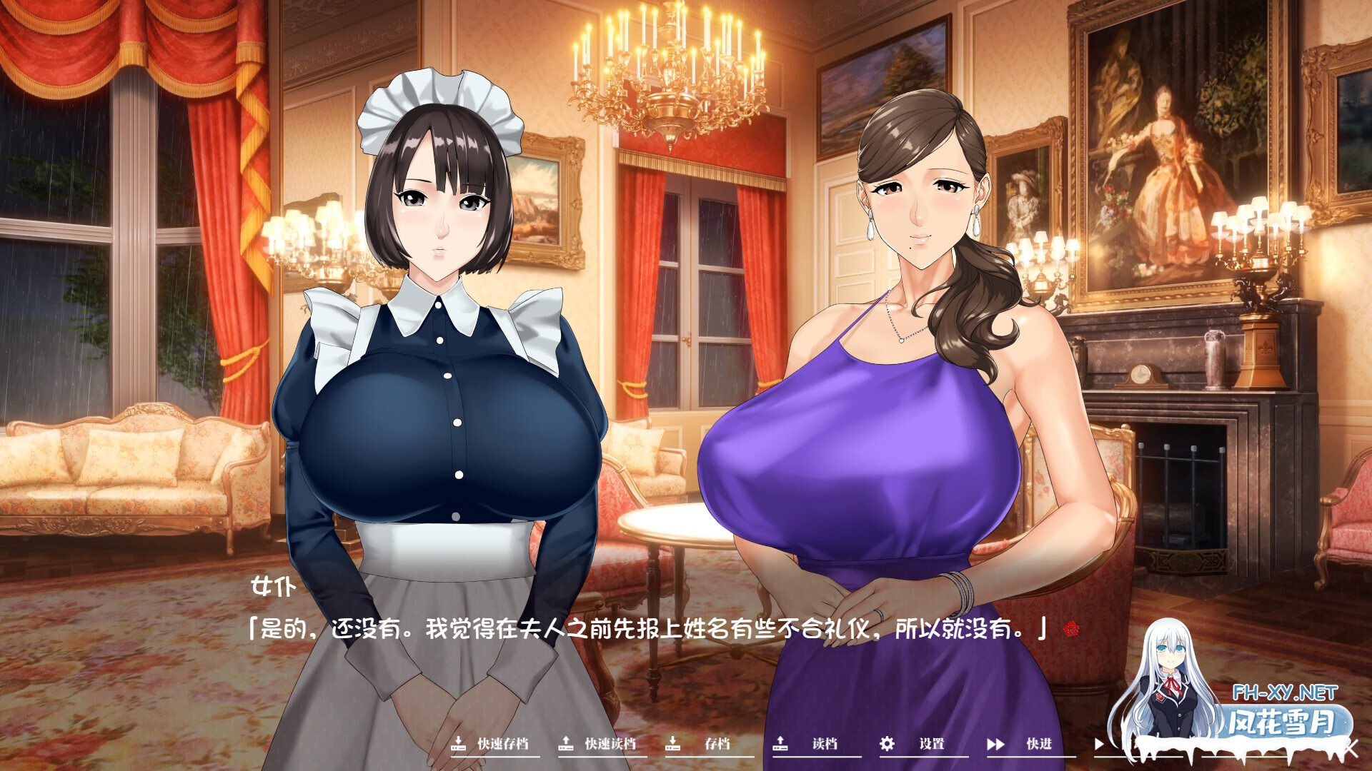 [SLG/PC/官中] 如神之馆～欲望的247～ 乳神家の館～淫欲の247～ v1.07 官中步兵版 [3.8G/夸克]-5.jpg