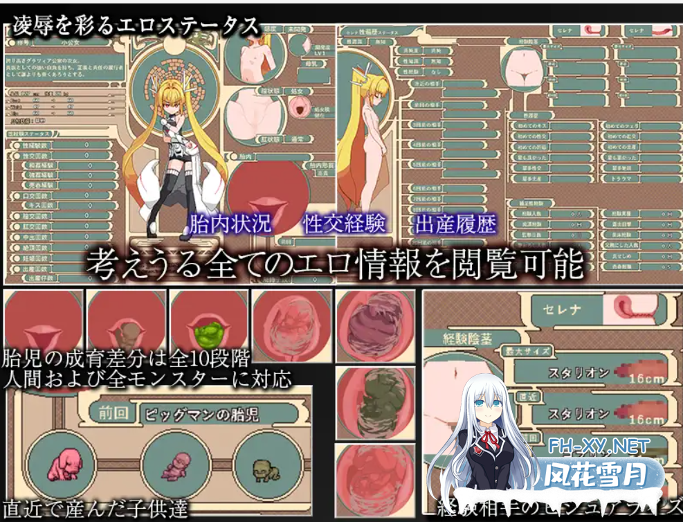 [RPG/像素/DL官中/怀孕/异种X/羞辱/更新][RJ01013038/思い出し笑い社团]侵犯公主/被侵犯的公主/Violated Princess[Ver1.06.3][PC/910M]-2.png