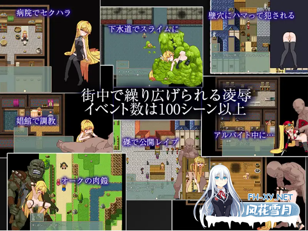 [RPG/像素/DL官中/怀孕/异种X/羞辱/更新][RJ01013038/思い出し笑い社团]侵犯公主/被侵犯的公主/Violated Princess[Ver1.06.3][PC/910M]-3.png