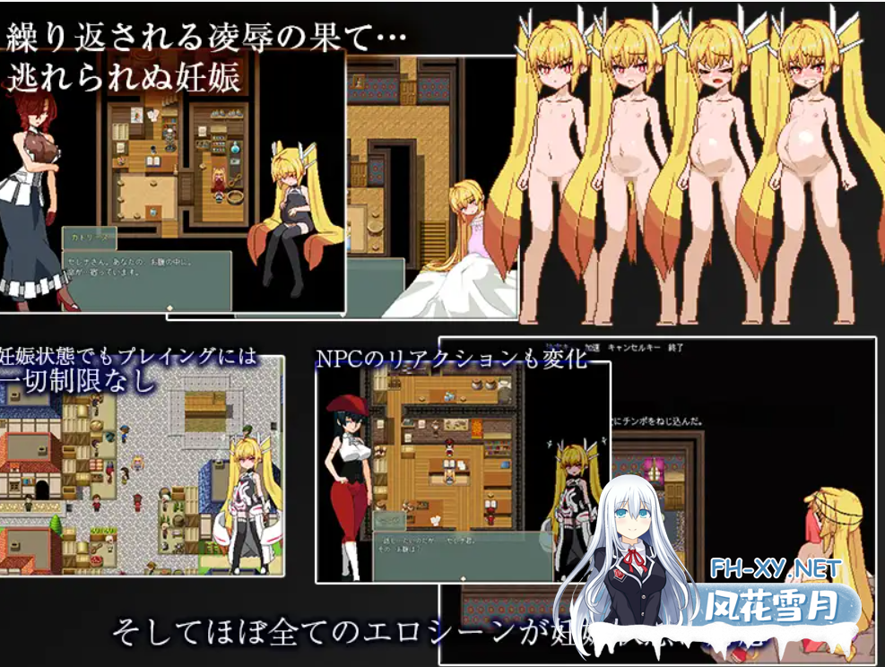 [RPG/像素/DL官中/怀孕/异种X/羞辱/更新][RJ01013038/思い出し笑い社团]侵犯公主/被侵犯的公主/Violated Princess[Ver1.06.3][PC/910M]-4.png