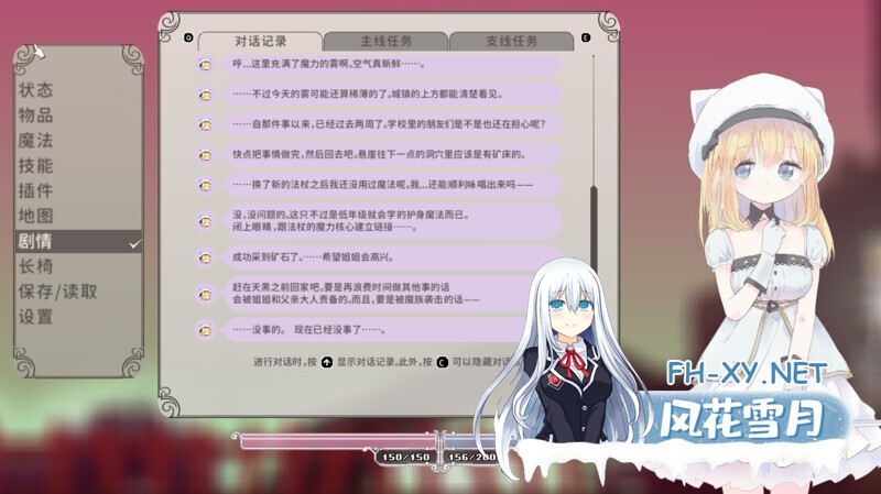 [ACT/更新/官中/自慰/像素]Alice In Cradle/摇篮中的爱丽丝 [V0.27f][PC/378M]-6.jpg